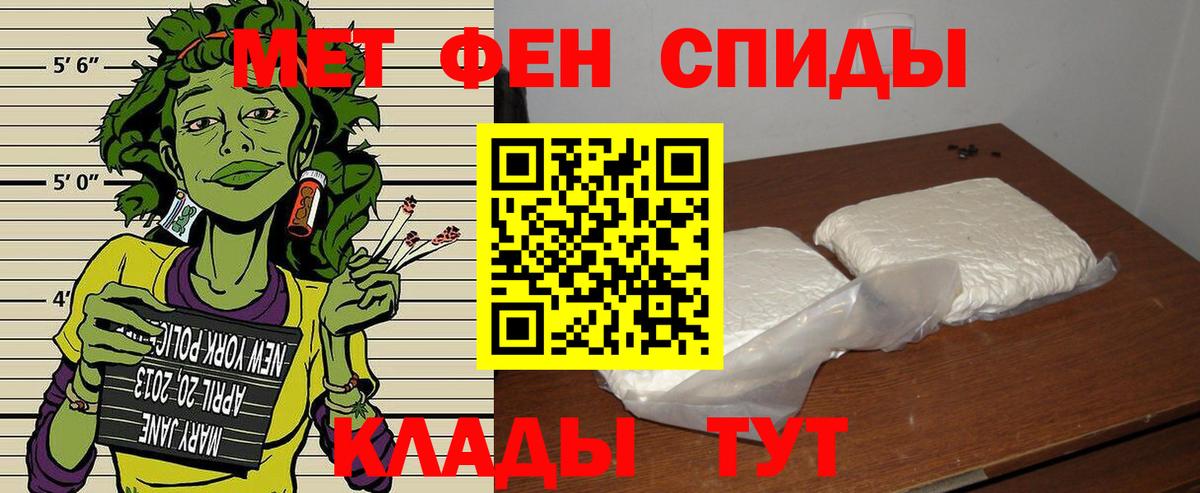 Amphetamine  Вход с VPN  Старый Оскол  АМФ 98% 