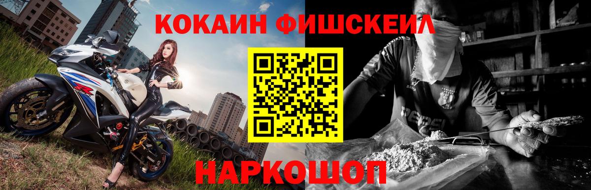 COCAIN 97% Старый Оскол
