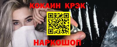 амф Ипатово
