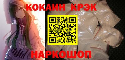 амф Ипатово