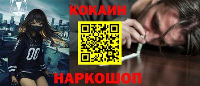 мефедрон Ирбит