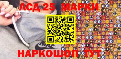 амф Ипатово