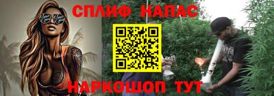 амф Ипатово