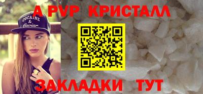 мефедрон Ирбит