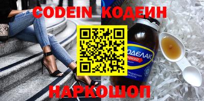 мефедрон Ирбит