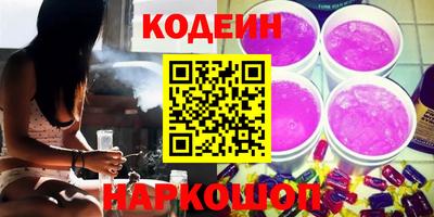 амф Ипатово