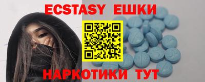 мефедрон Ирбит