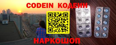 мефедрон Ирбит