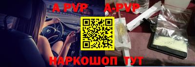 амф Ипатово
