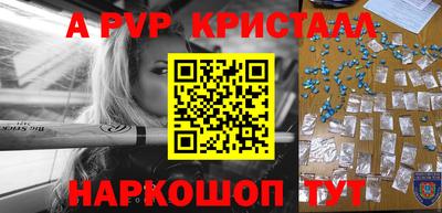 мефедрон Ирбит
