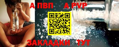 амф Ипатово