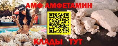 мяу мяу мука Изобильный