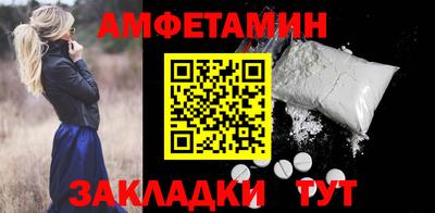амф Ипатово
