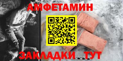 мяу мяу мука Изобильный