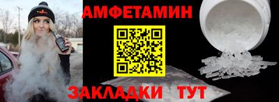 мефедрон Ирбит