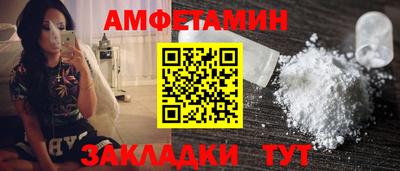 амф Ипатово