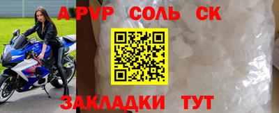 мефедрон Ирбит