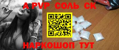 мефедрон Ирбит