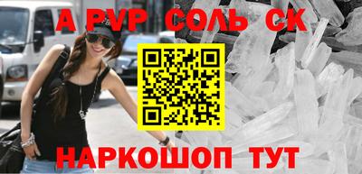 мефедрон Ирбит