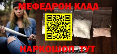 амф Ипатово
