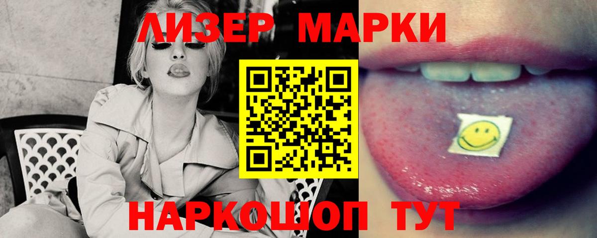ЛСД экстази кислота Старый Оскол