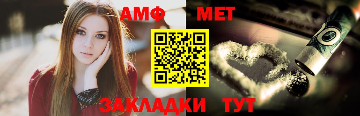 МЕТАМФЕТАМИН Декстрометамфетамин 99.9%  МЕТАМФЕТАМИН Декстрометамфетамин 99.9%  Старый Оскол  Вход с VPN 