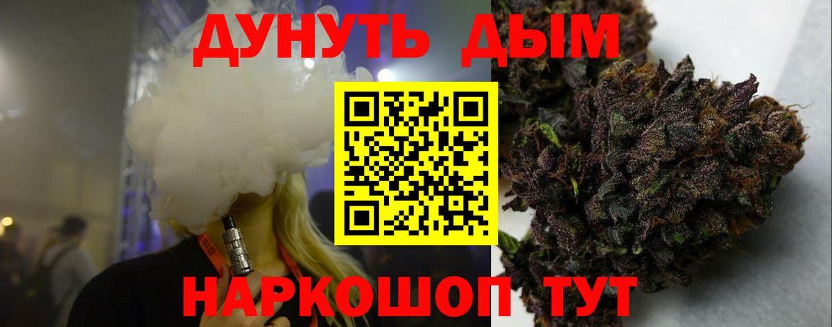 Бошки Шишки AK-47 Старый Оскол