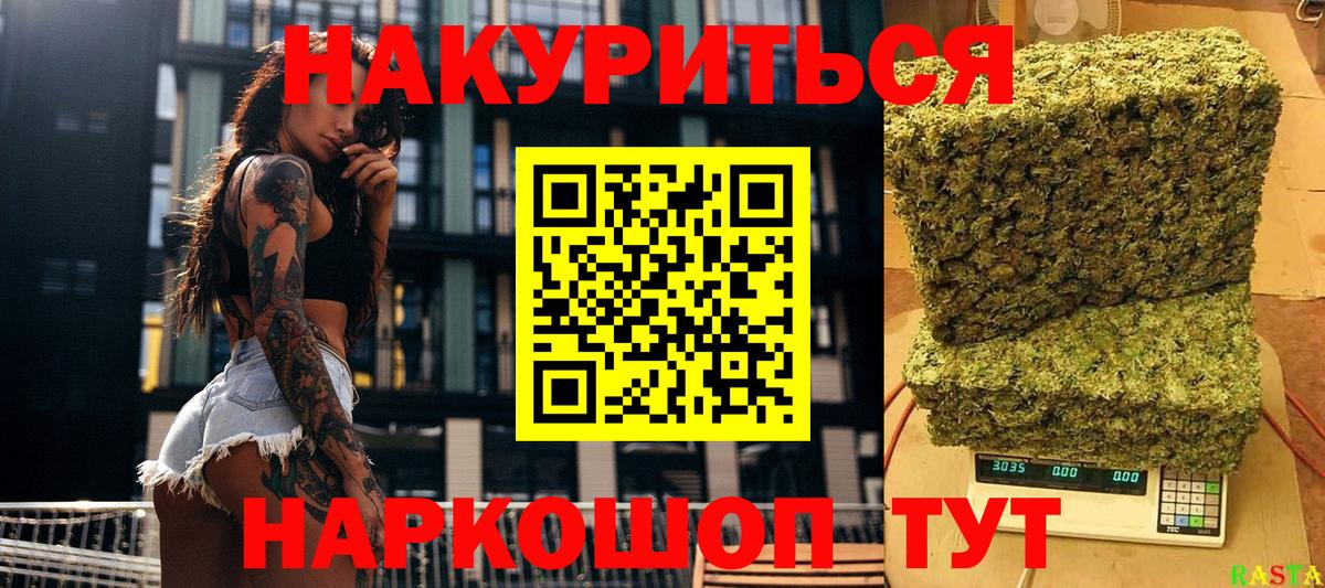 МАРИХУАНА марихуана  Канабис марихуана  Старый Оскол  Каннабис марихуана  Вход с VPN 